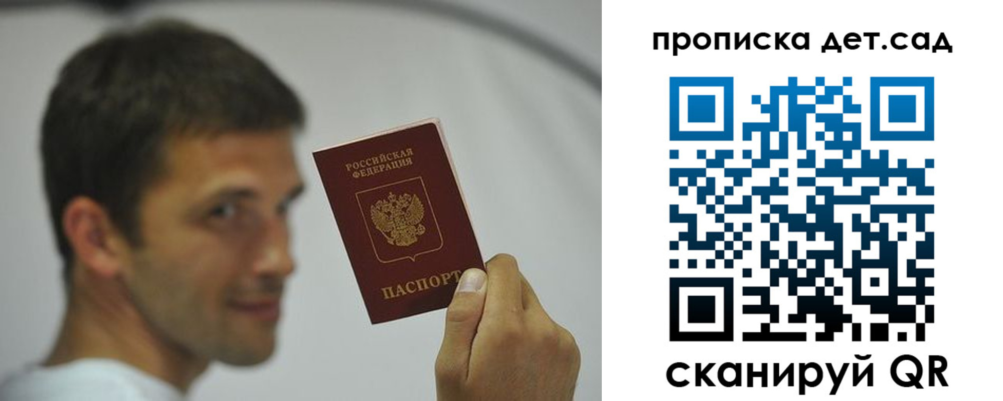 миграционный учет в Агиделе